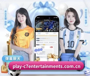 实时比分推送与赛事直播 | c7c7·app